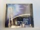 97516 Shabbos Kodesh Yom Chemduso (CD)